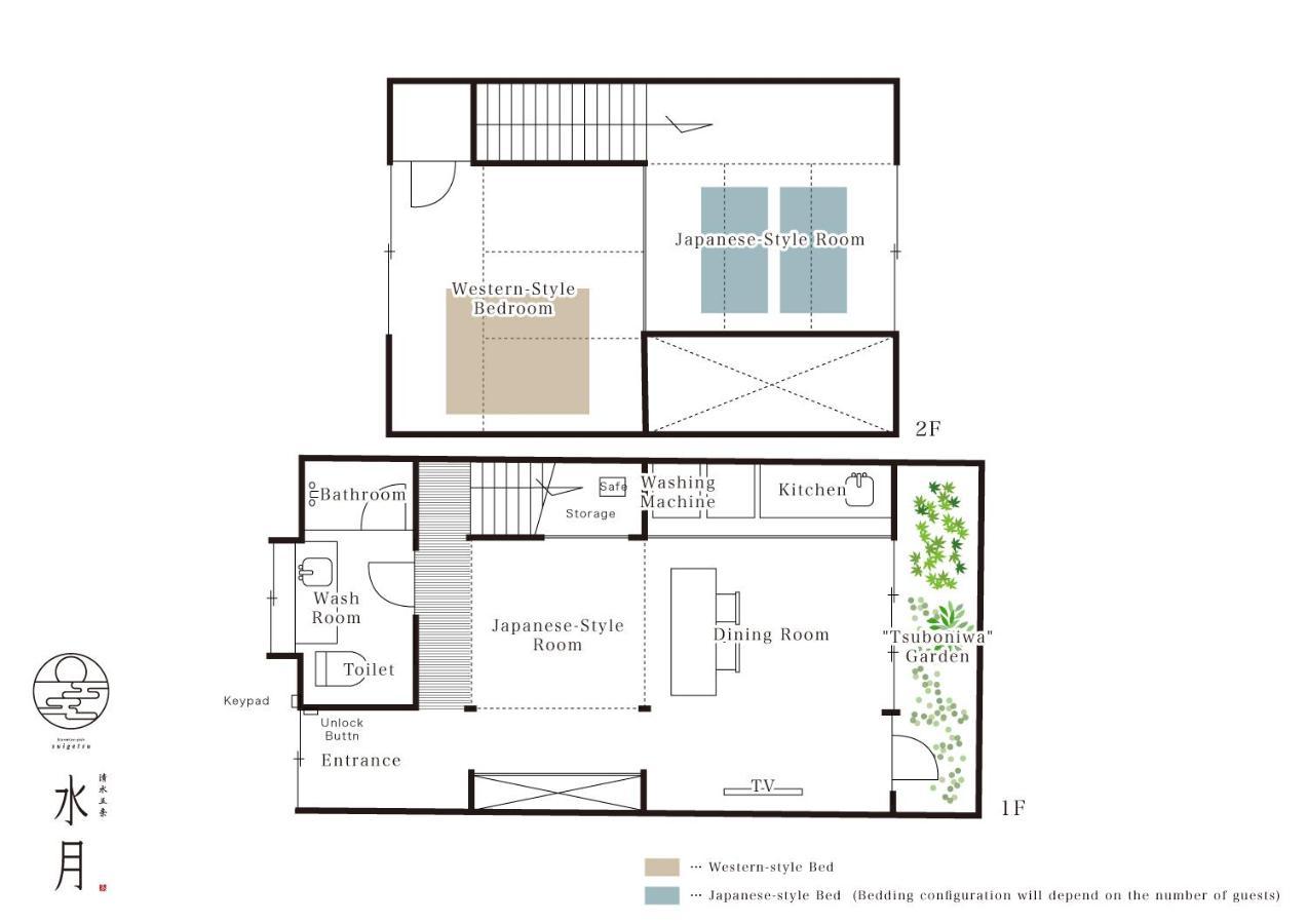 Suigetsu Machiya House Villa Kyoto Dış mekan fotoğraf